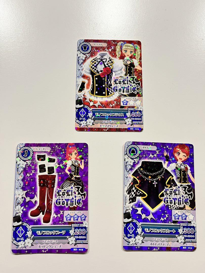 売れ筋ランキングも掲載中! アイカツカード初期 1コーデ1式