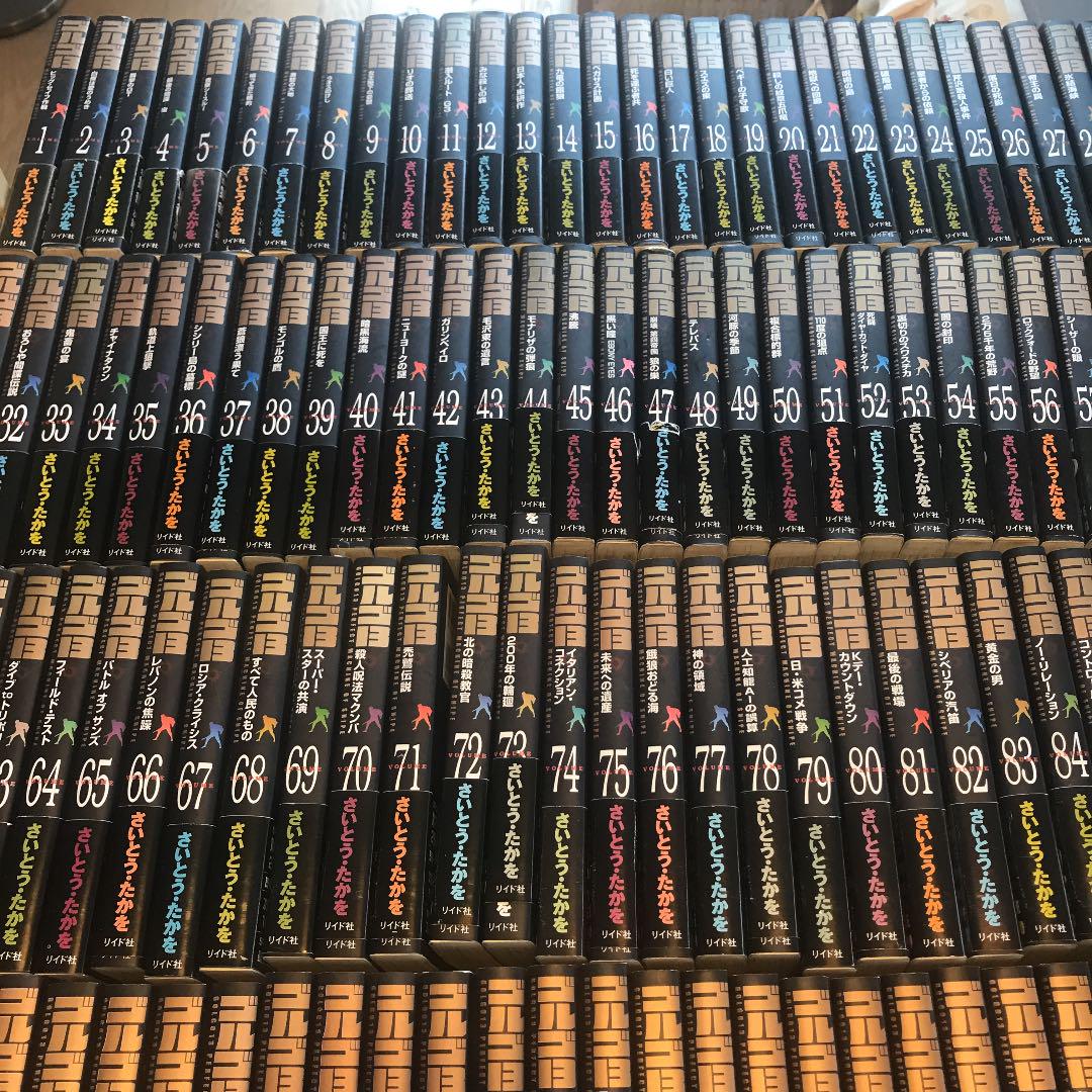 かめさん専用 文庫版 1巻-139巻 DPryg-m36416583282 ゴルゴ13 SPコミックスコンパクト 低価豊富な