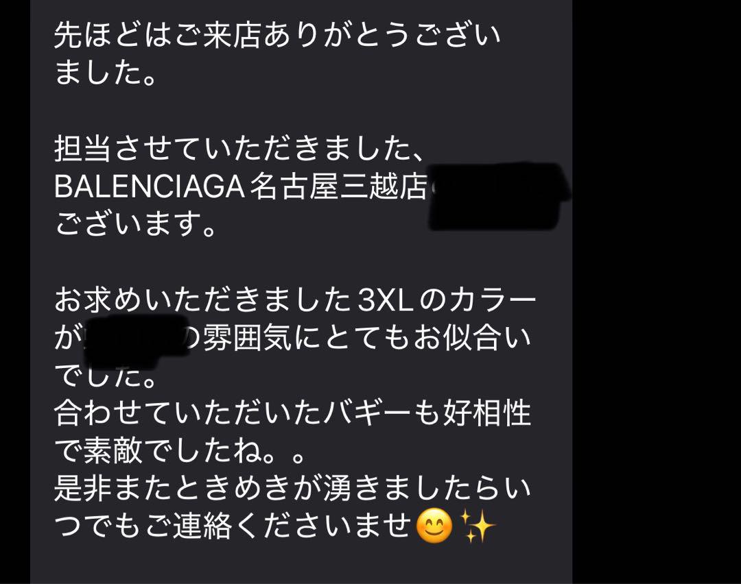 出品 5/25まで バレンシアガ 3XL worn out サイズ41