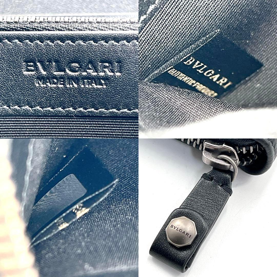 箱付 BVLGARI ブルガリ ラウンドファスナー 長財布 レザー 36968