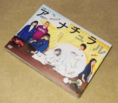 注目ショップ・ブランドのギフト アンナチュラル DVD-BOX - TV 注目ショップ・ブランドのギフト アンナチュラル DVD-BOX - TV