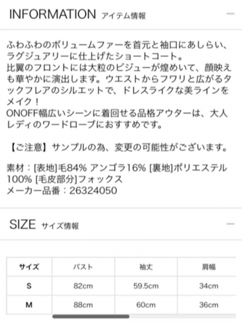 フォックスファーコート w8n6R-m36417572479 お得大特価