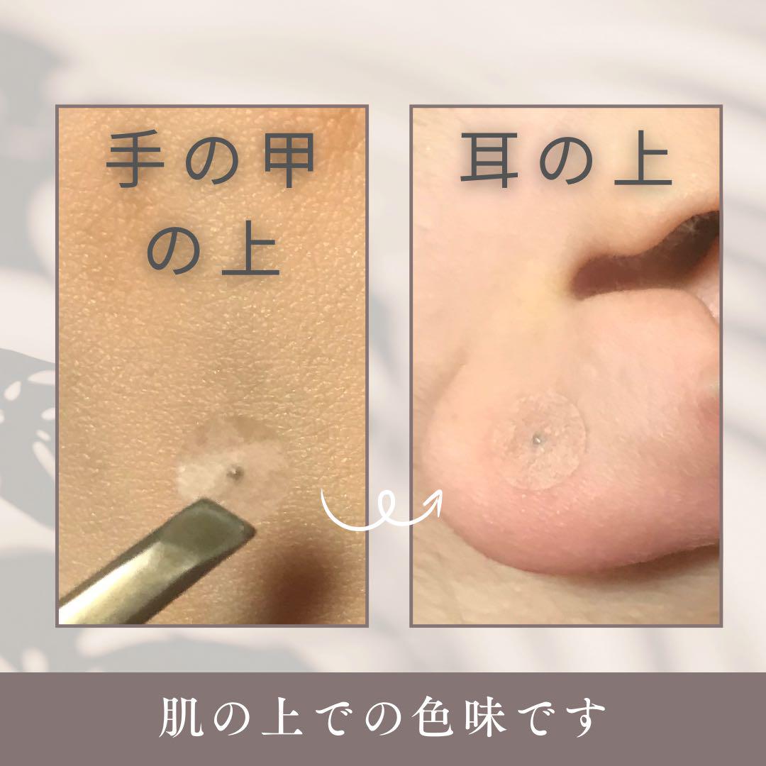 マグレイン 200粒　耳ツボシール