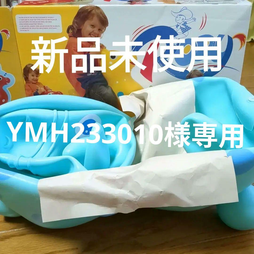 RODY　ロディ　新品　乗り物