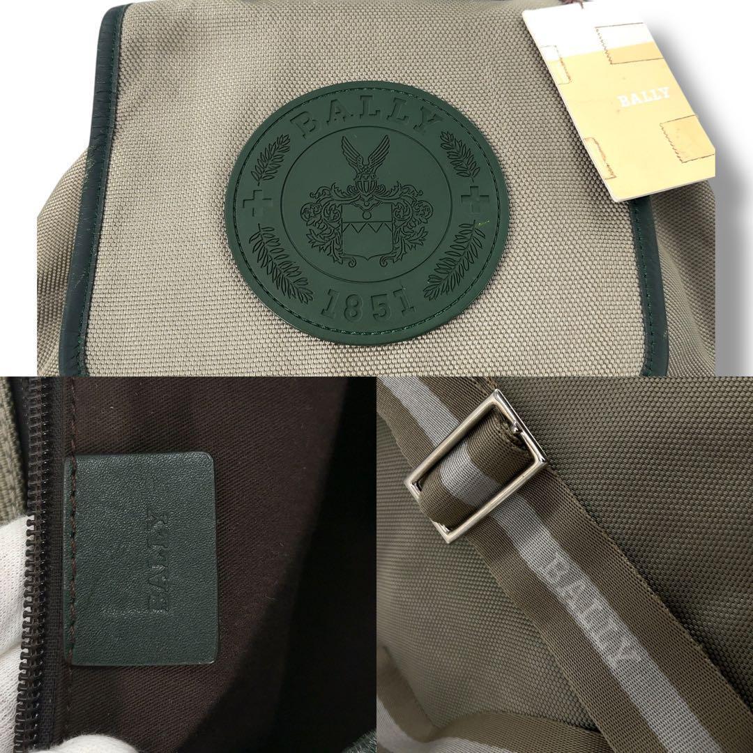【高級】BALLY バリー　リュック　バックパック　ロゴ　ナイロン　レザー　革