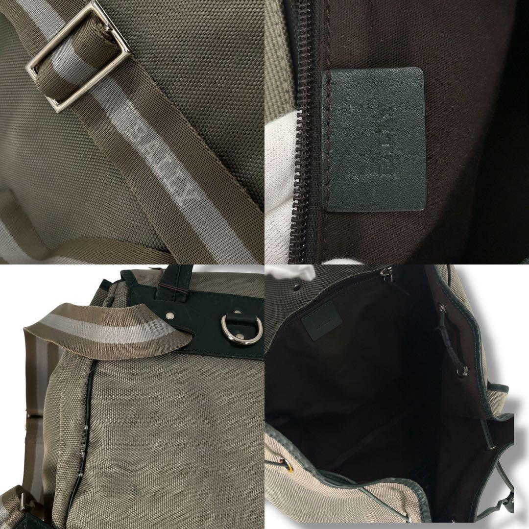 【高級】BALLY バリー　リュック　バックパック　ロゴ　ナイロン　レザー　革