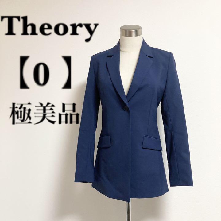 く日はお得♪ theory/セオリー ネイビージャケット 極美品 0 - テーラードジャケット - www.ucs.gob.ve く日はお得♪ theory/セオリー ネイビージャケット 極美品 0 - テーラードジャケット - www.ucs.gob.ve