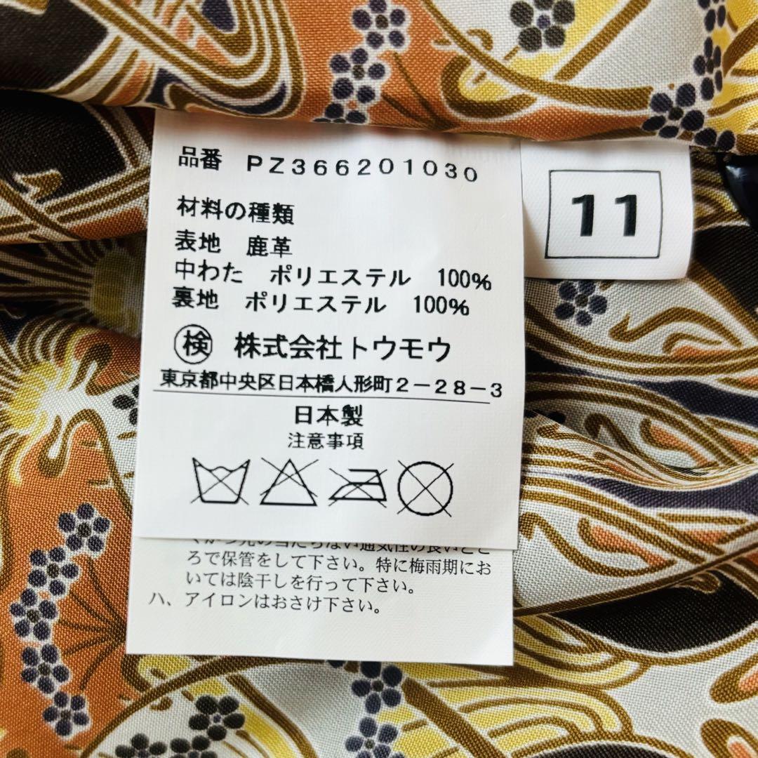 あ*ん様 未使用タグ付き 高級　日本製　鹿革　ロングコート L 総柄