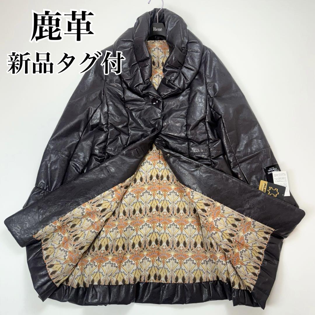 あ*ん様 未使用タグ付き 高級　日本製　鹿革　ロングコート L 総柄