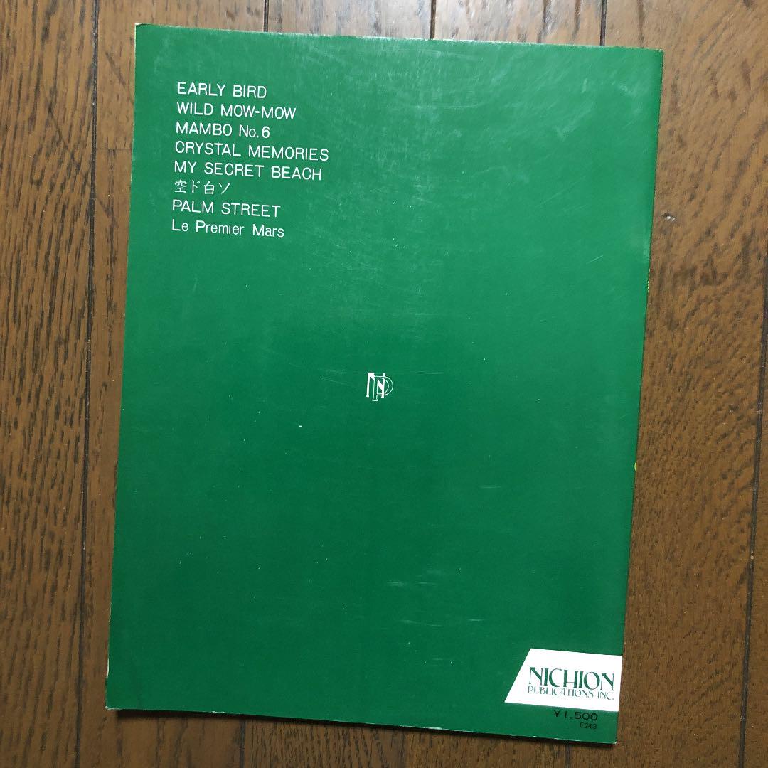 ですので 高中正義 3段譜リードプラスタブ譜 ギターサウンド BeG9d-m36419798835 T- ですので 高中正義 3段譜リードプラスタブ譜 ギターサウンド BeG9d-m36419798835 T-