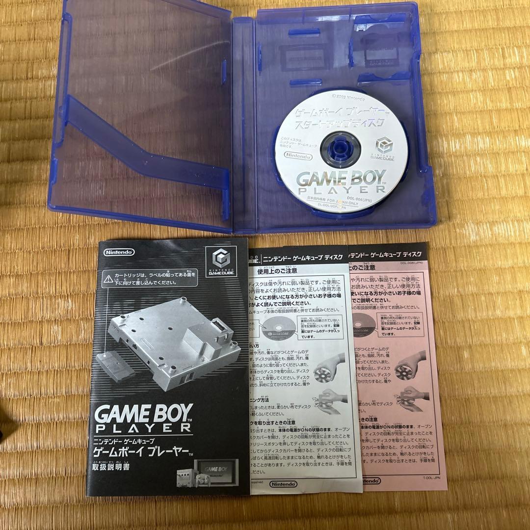 ゲームキューブ本体 ￼ゲームボーイプレイヤー