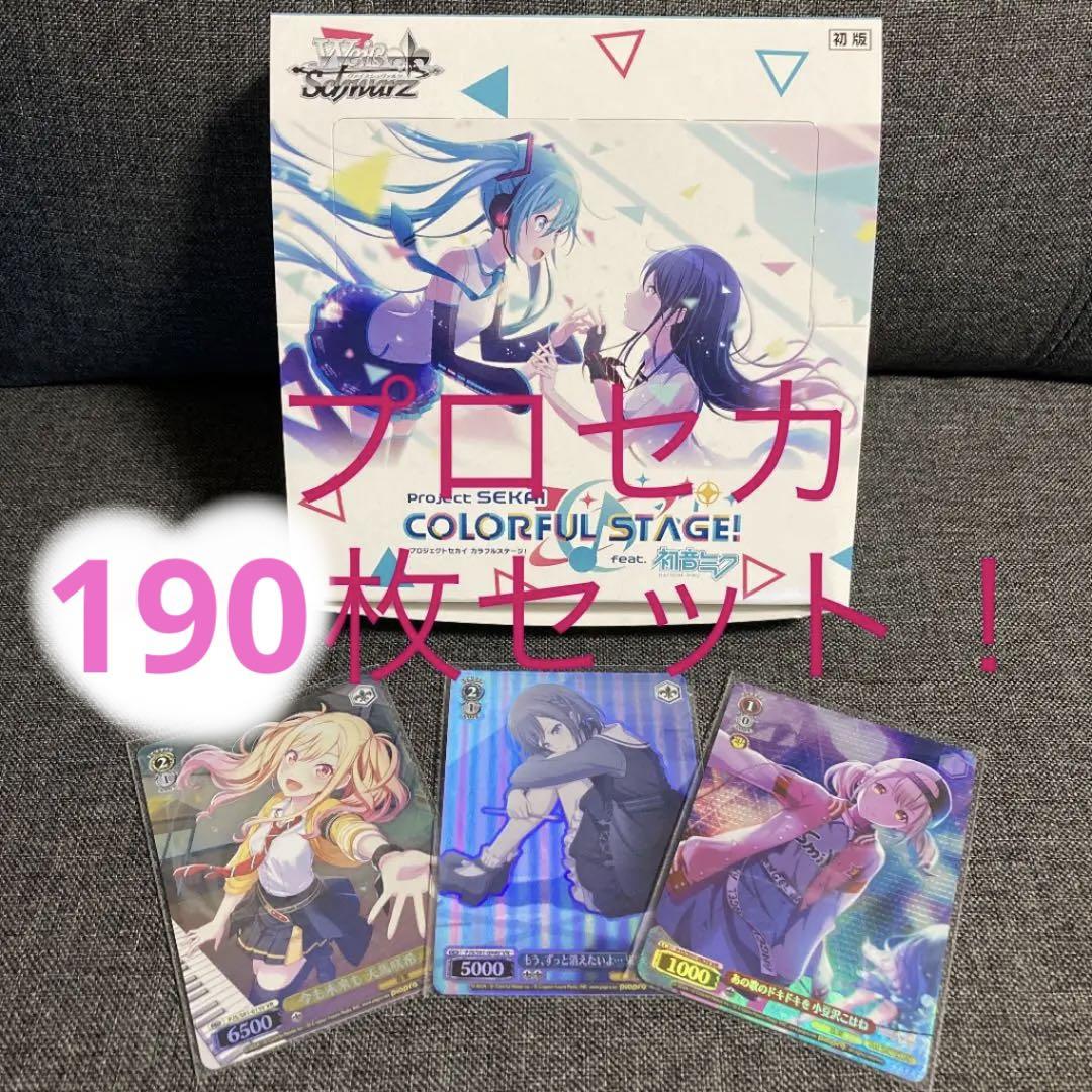 ホワイト系新作ウエア プロセカ ヴァイスシュヴァルツセット ヴァイスシュヴァルツ おもちゃ・ホビー・グッズホワイト系¥9,999-thulokitab.com ホワイト系新作ウエア プロセカ ヴァイスシュヴァルツセット ヴァイスシュヴァルツ おもちゃ・ホビー・グッズホワイト系¥9,999-thulokitab.com