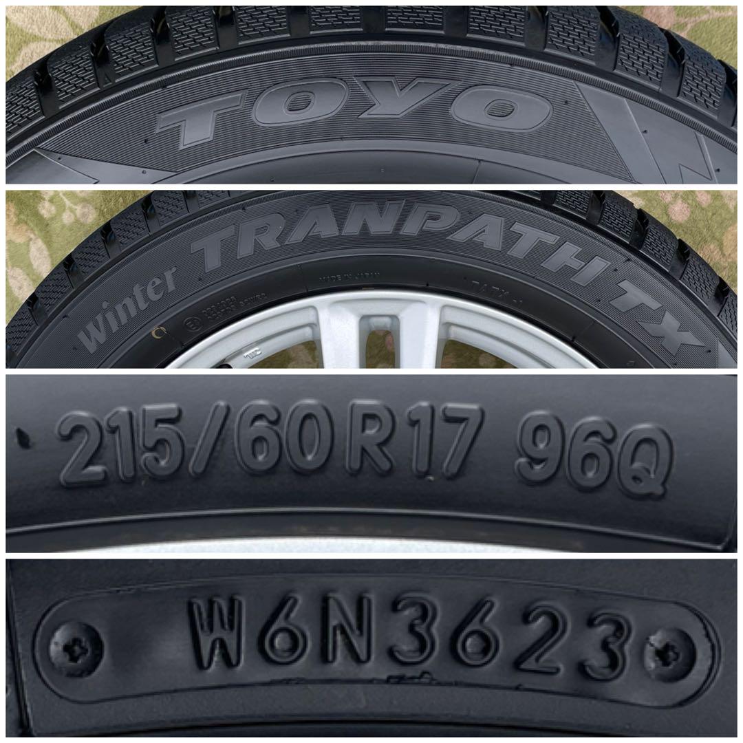 ■BALMINU社外17インチ215/60R17★2023年スタッドレス タイヤ
