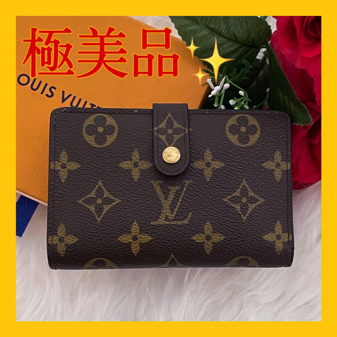 K.H 様専用✨ルイヴィトン　ポルトモネ・ヴィエノワ　モノグラム