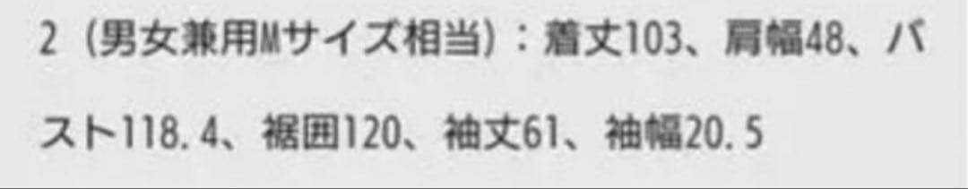 abytsチェスターコート ブラック abytsチェスターコート ブラック