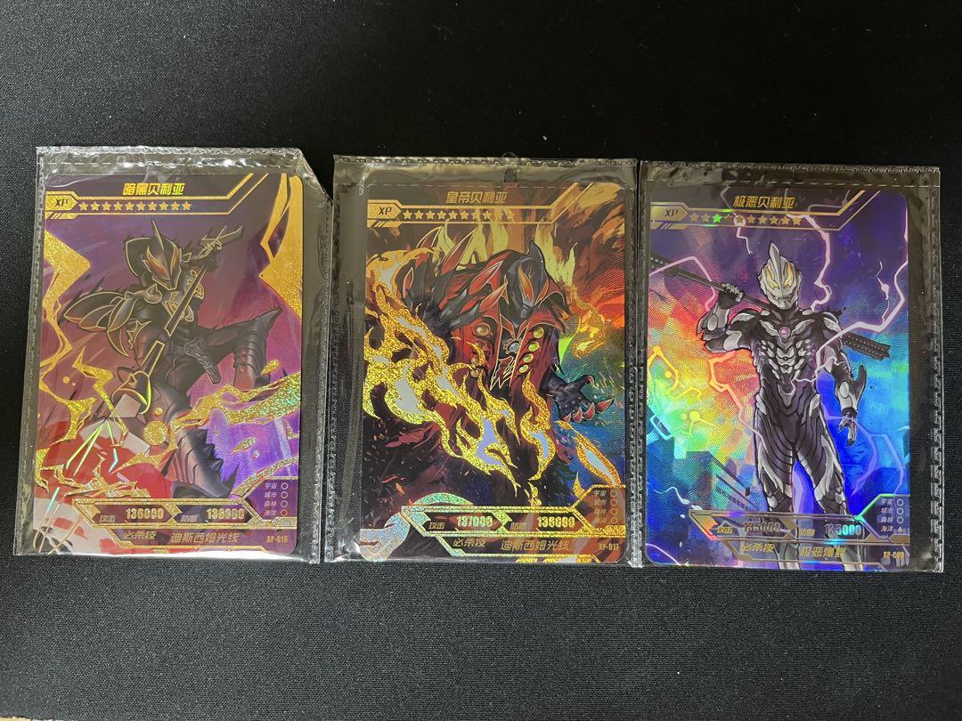 ウルトラマン英雄集結　2BOX分　おまけ付き ウルトラマン消しゴム