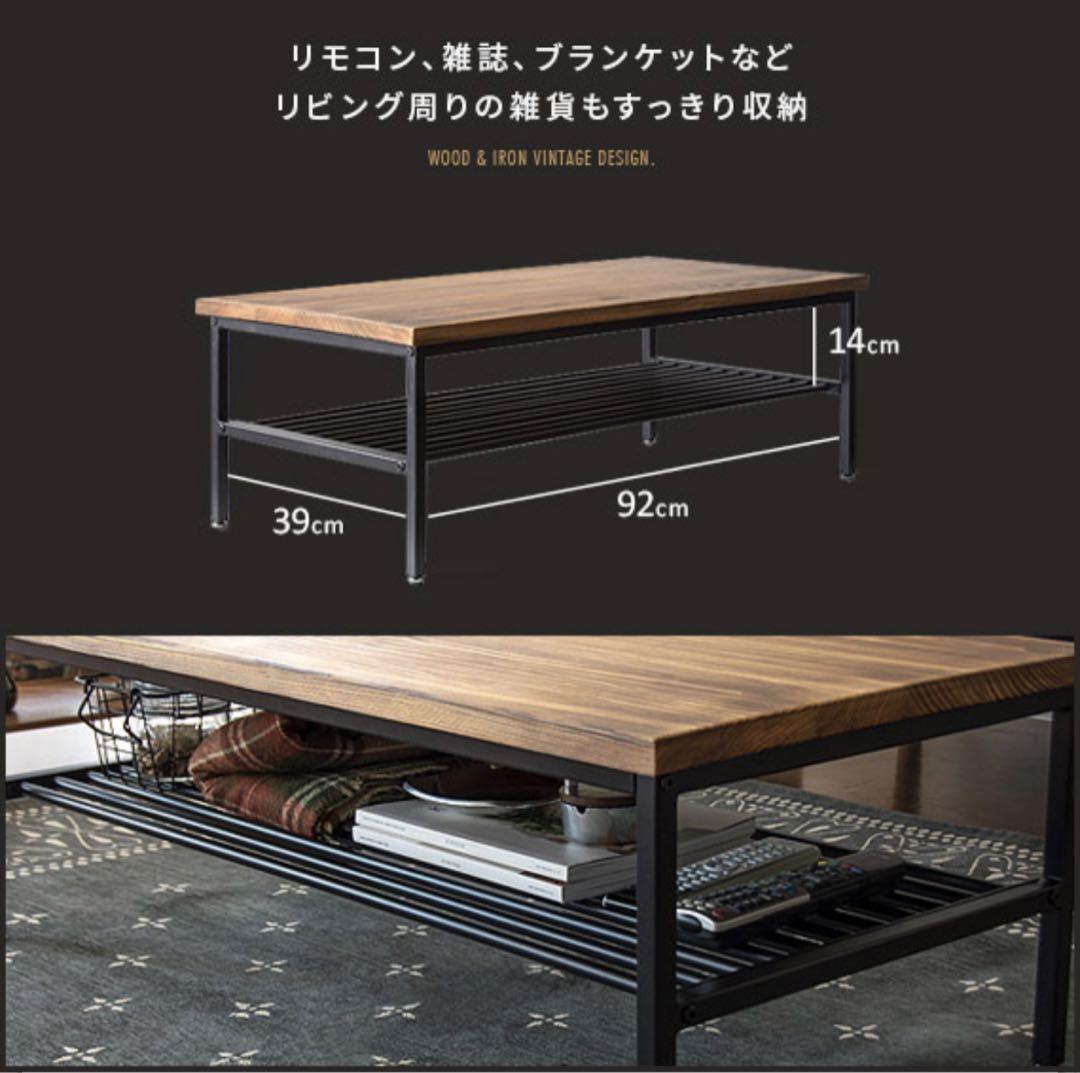 ヴィンテージウッドテーブル Lewis(ルイス) 長方形タイプ 100cm