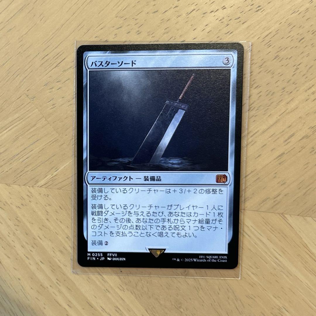 MTG FINALFANTASY バスターソード FOIL - メルカリ