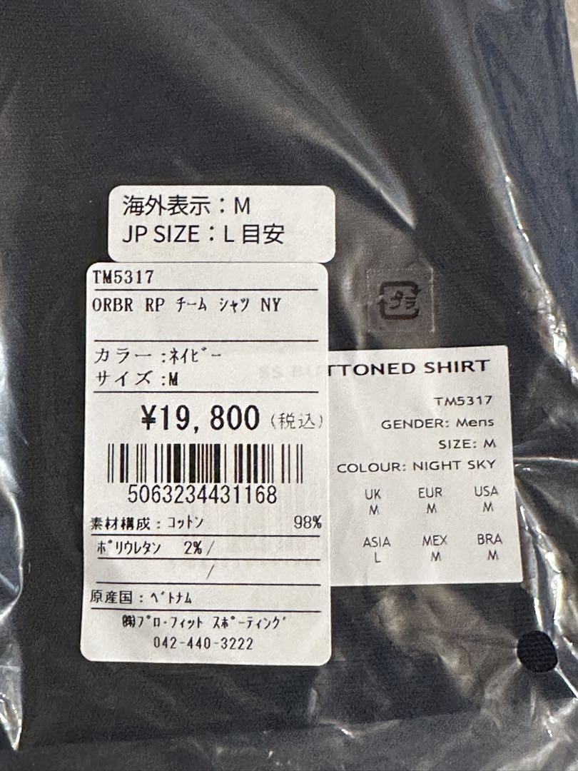 2024 オラクル レッドブル レーシング チーム シャツ 新品