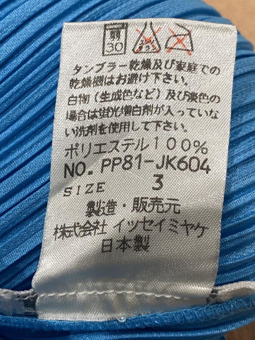イッセイミヤケ プリーツプリーズ 鮮やかな水色のロングスリーブ サイズ3 画像7