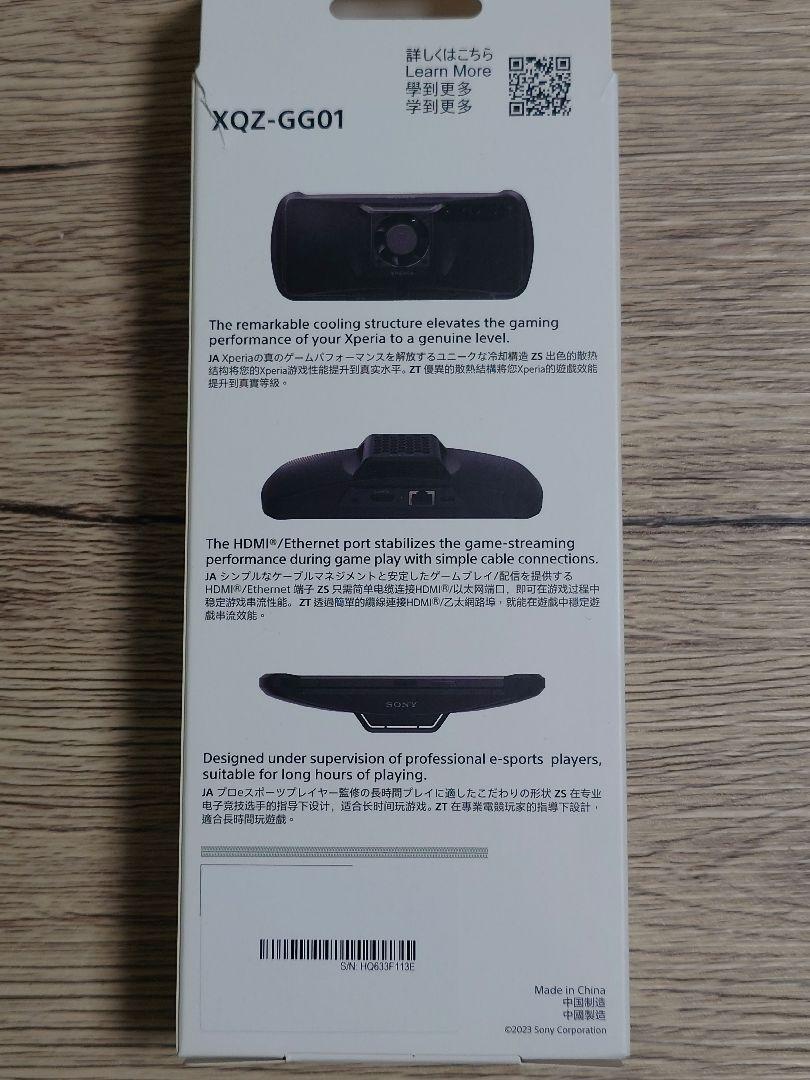 スマホアクセサリー Sony Xperia Stream