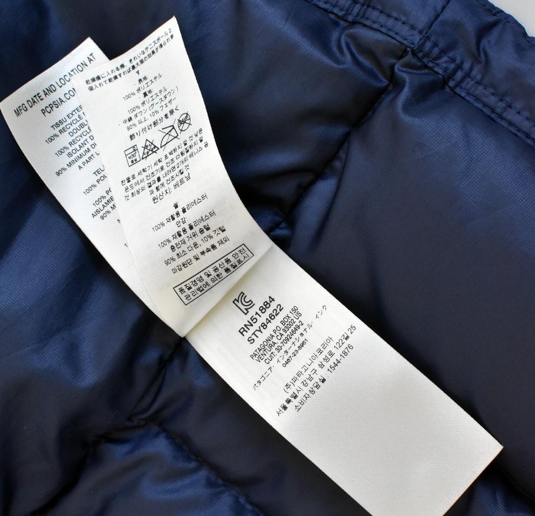 美品 patagonia パタゴニア ダウンベスト メンズ XS ネイビー 古着