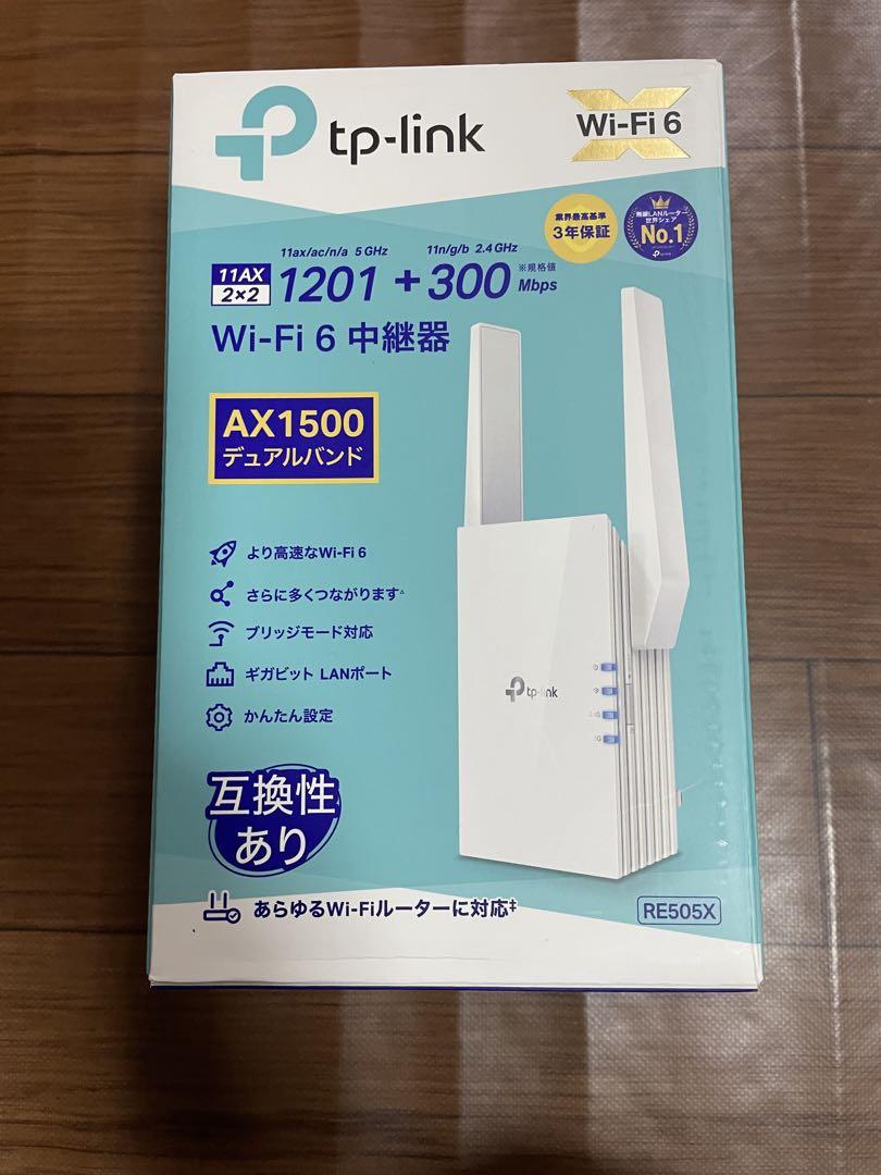 Wi-Fi6