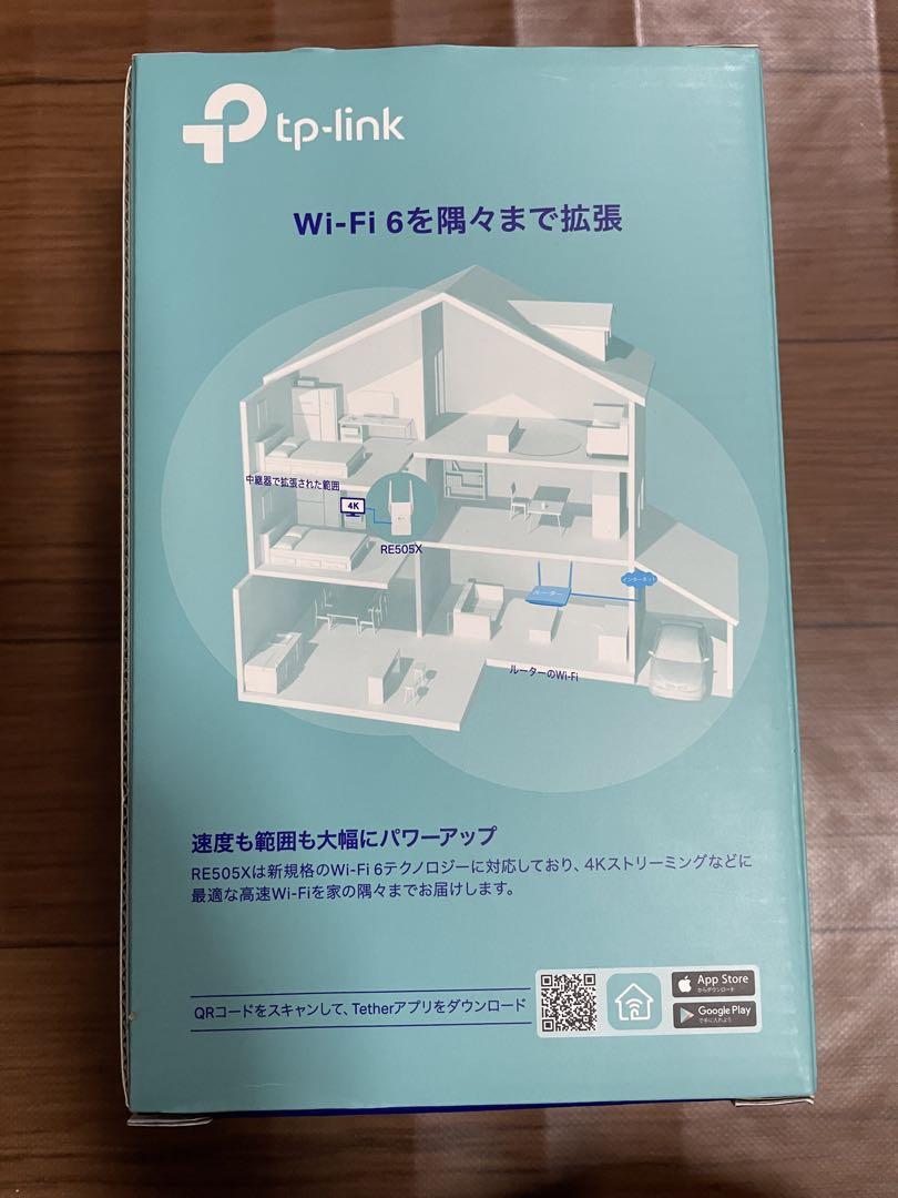 TP-Link Wi-Fi6
