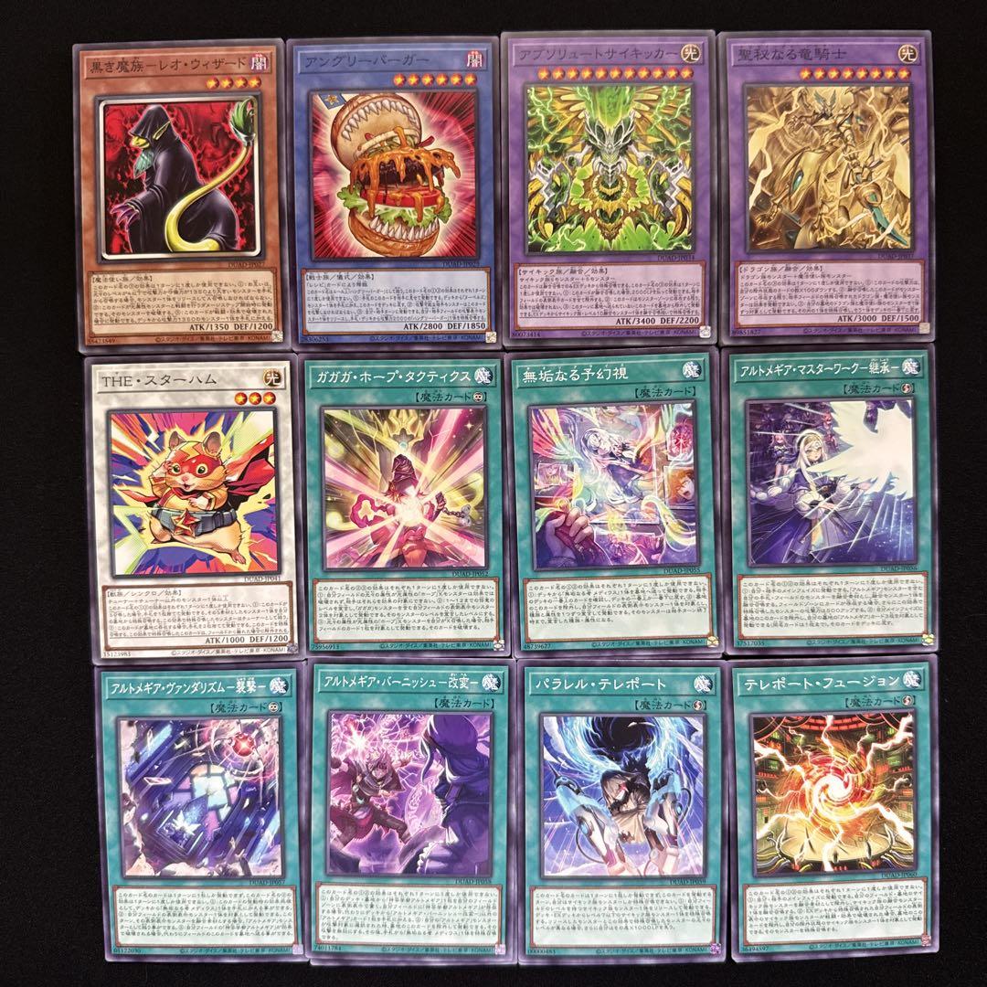 遊戯王 DUELIST ADVANCE 収録カード② バラ売り可 DUAD 遊戯王 DUELIST ADVANCE 収録カード② バラ売り可 DUAD - メルカリ