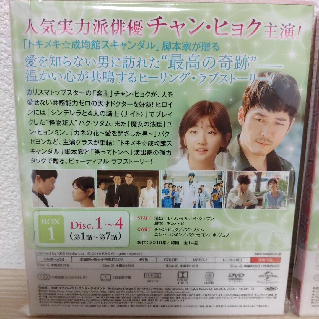 Amazon.co.jp: クリミナルマインド KOREA レンタル落ち DVD 全16