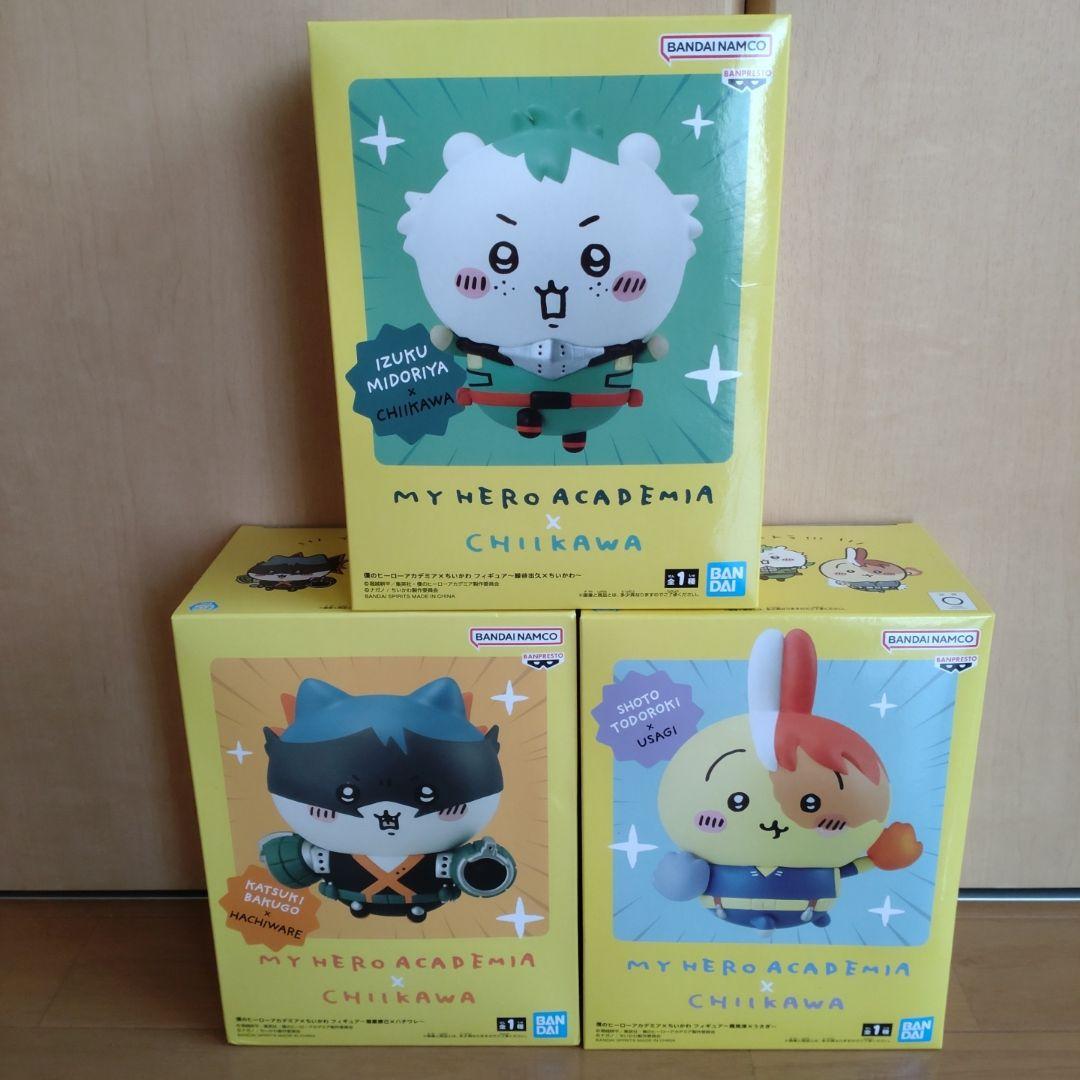 僕のヒーローアカデミア×ちいかわ　3種セット 4,700円