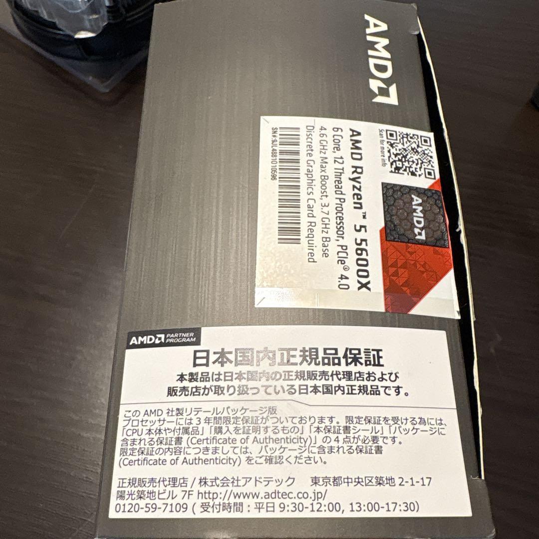【動作確認済み】AMD RYZEN 5 5600X 【国内正規品】