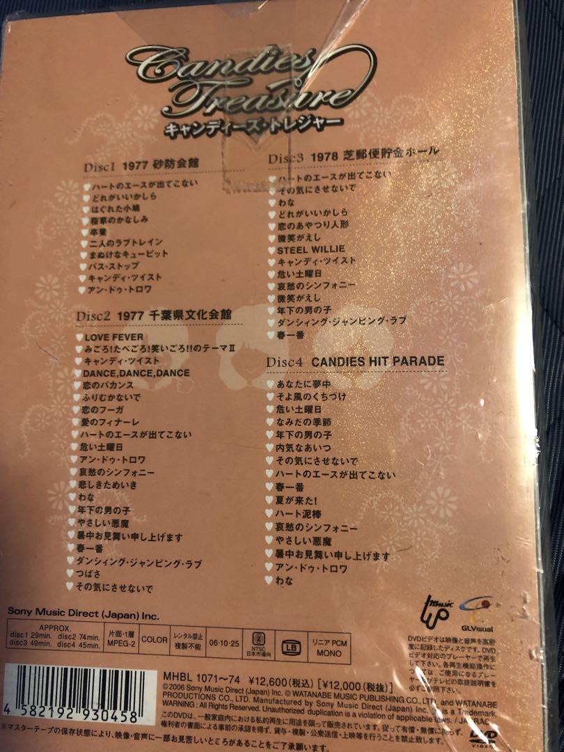 キャンディーズ 貴重コレクション アナログLPレコード／LD／DVDコレクション キャンディーズ 貴重コレクション アナログLPレコード／LD／DVD