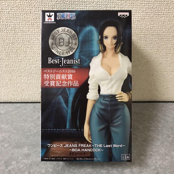 メルカリ ワンピース Jeans Freak ベストジーニスト ハンコック 検ナミ ビビ コミック アニメ 1 900 中古や未使用のフリマ メルカリ ワンピース Jeans Freak ベストジーニスト ハンコック 検ナミ ビビ コミック アニメ 1 900 中古や未使用のフリマ
