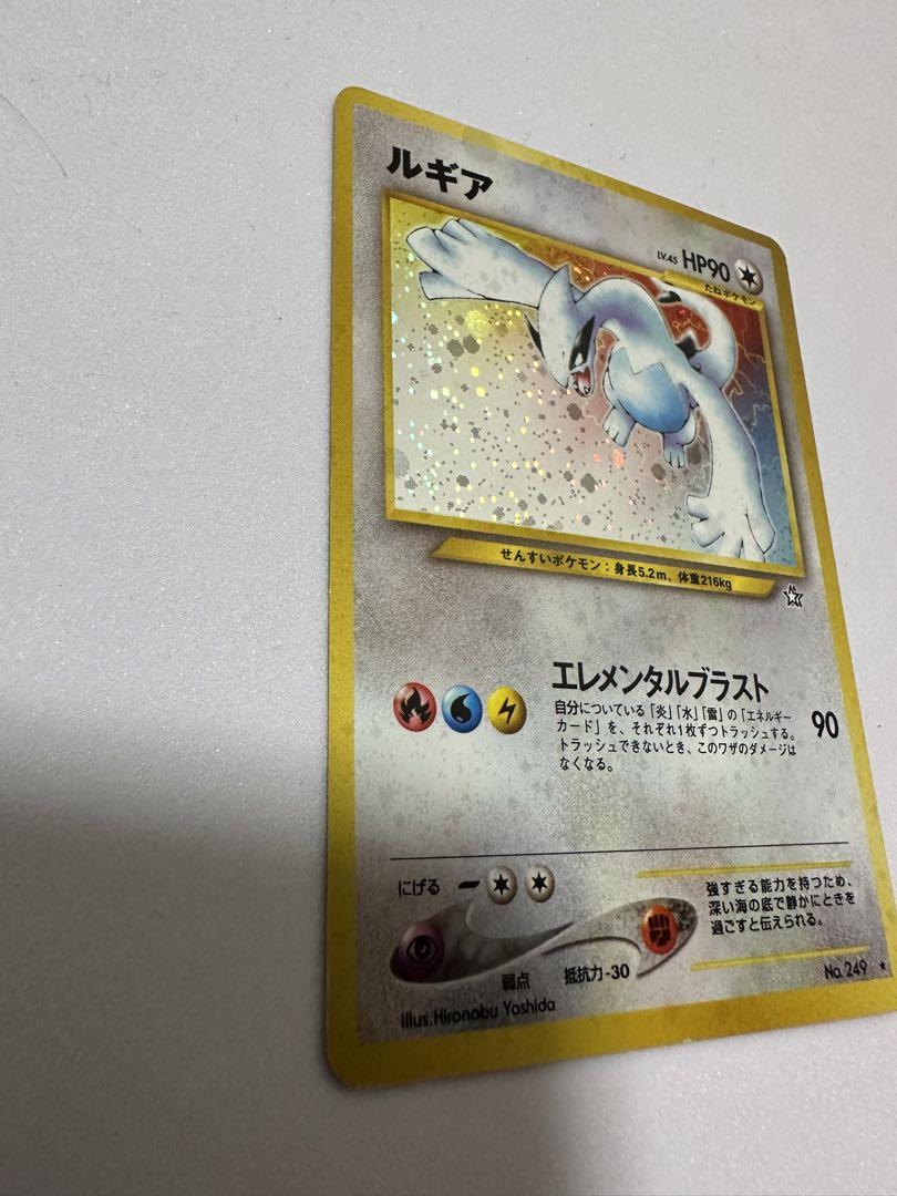 ポケモンカード 旧裏 ルギア No.249 - メルカリ ポケモンカード 旧裏 ルギア No.249 - メルカリ