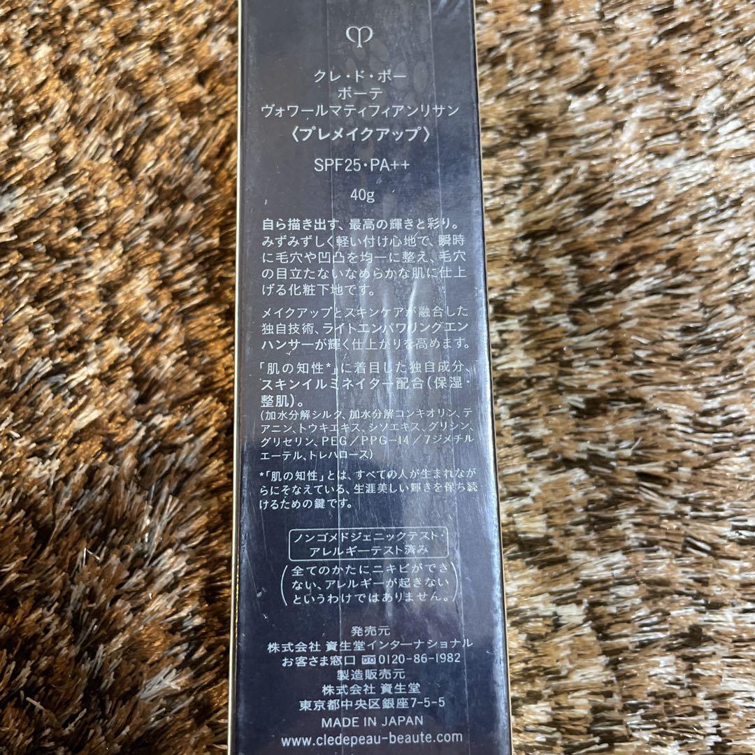 clé de peau ヴォワールマティファンソリッサン 40g