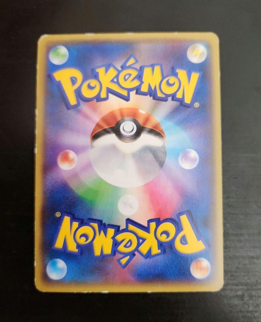 ポケモンカード　アクア団のカイオーガEX RR・マグマ団のグラードンEX RR