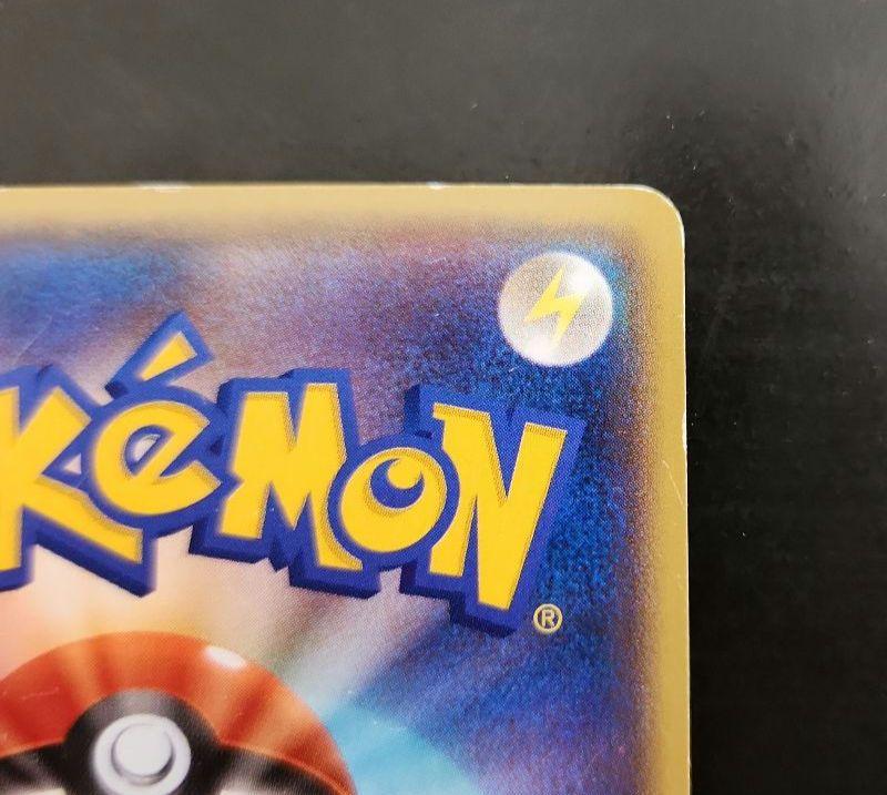 ポケモンカード　アクア団のカイオーガEX RR・マグマ団のグラードンEX RR