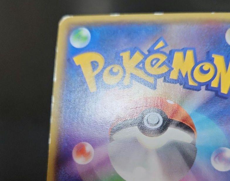 ポケモンカード　アクア団のカイオーガEX RR・マグマ団のグラードンEX RR
