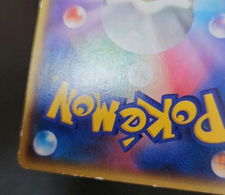 ポケモンカード　アクア団のカイオーガEX RR・マグマ団のグラードンEX RR