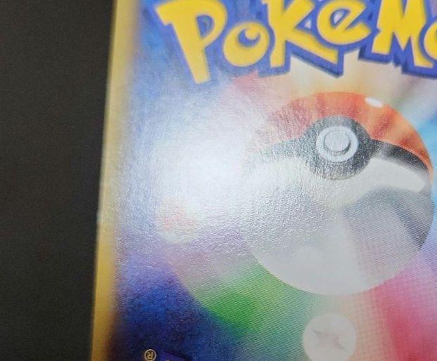 ポケモンカード　アクア団のカイオーガEX RR・マグマ団のグラードンEX RR