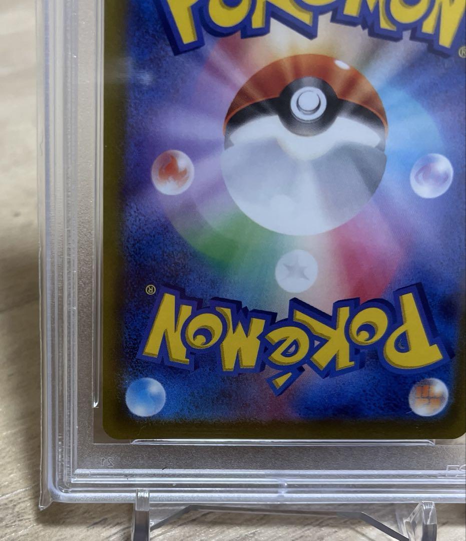 カイ SAR PSA10