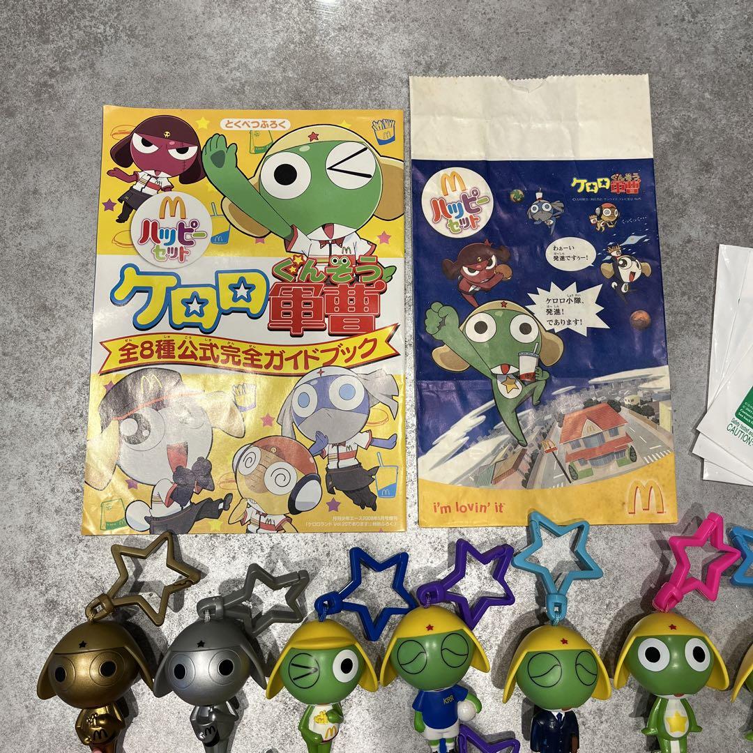 【レア美品】ケロロ軍曹 ハッピーセット　シークレット込み　昔のハッピーセット袋
