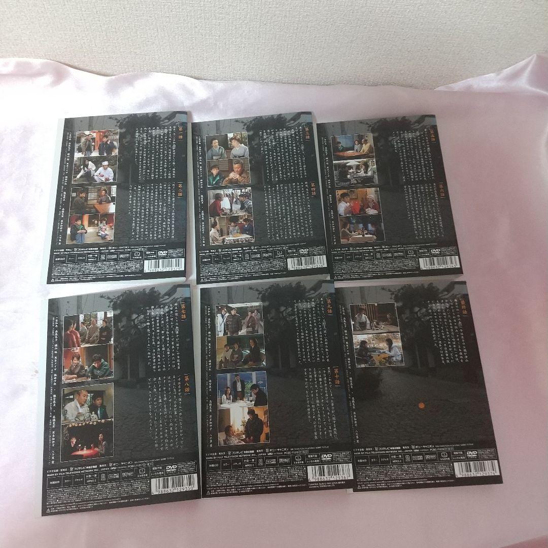 拝啓、父上様 全6巻 DVDセット☆ - メルカリ