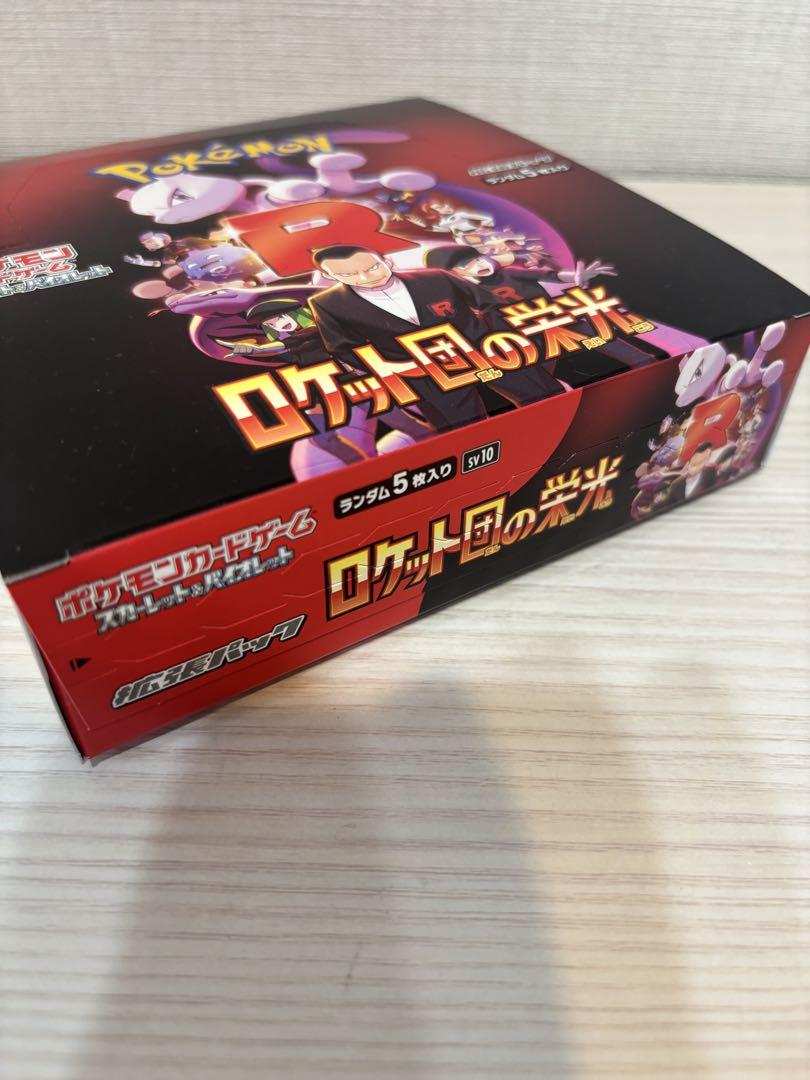 ロケット団の栄光　シュリンク無し　BOX ポケカ　pokemontcg box
