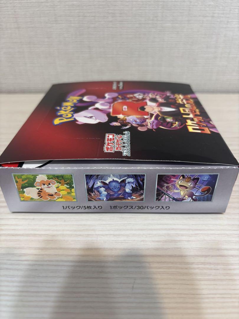 ロケット団の栄光　シュリンク無し　BOX ポケカ　pokemontcg box