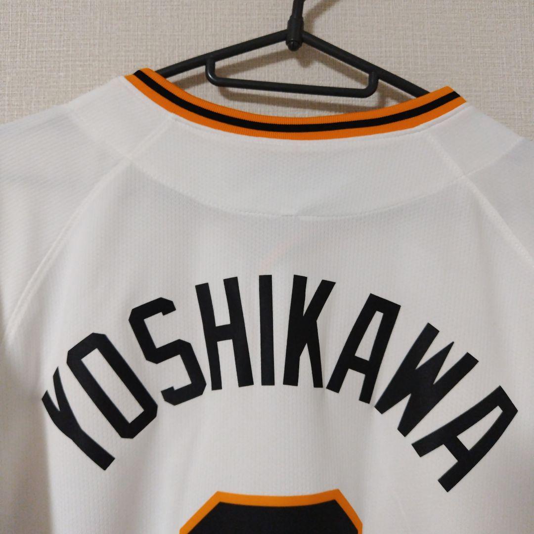 読売ジャイアンツ 吉川尚輝 レプリカユニフォーム ホーム 2025 L