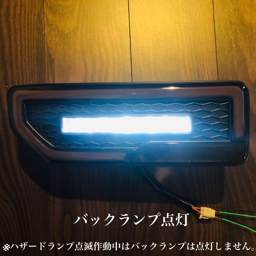 ☆新型ジムニー ファイバーLEDテールランプシーケンシャル流星