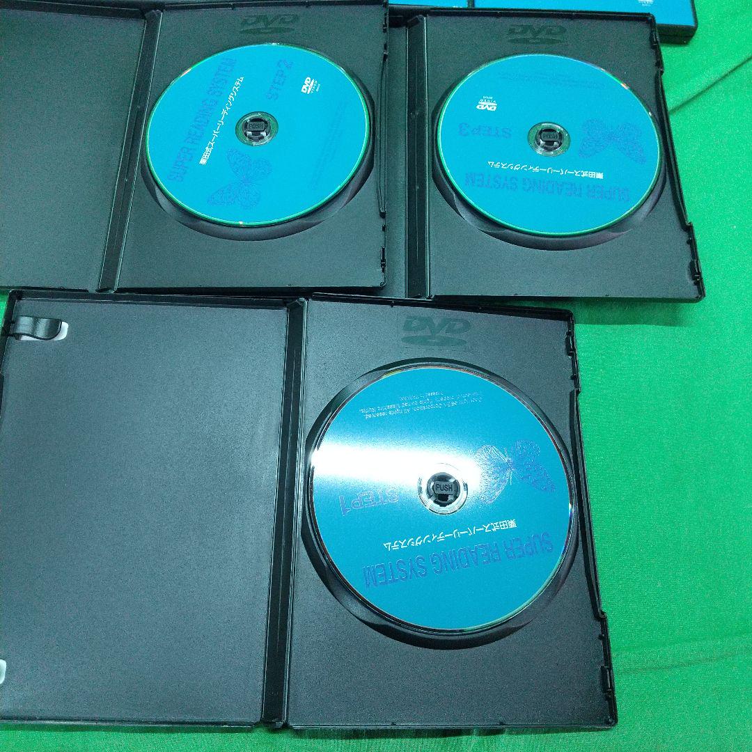 D-3③ 栗田式 スーパーリーディングシステム DVD STEP1～10 eeetasmaniaexpo.com.au