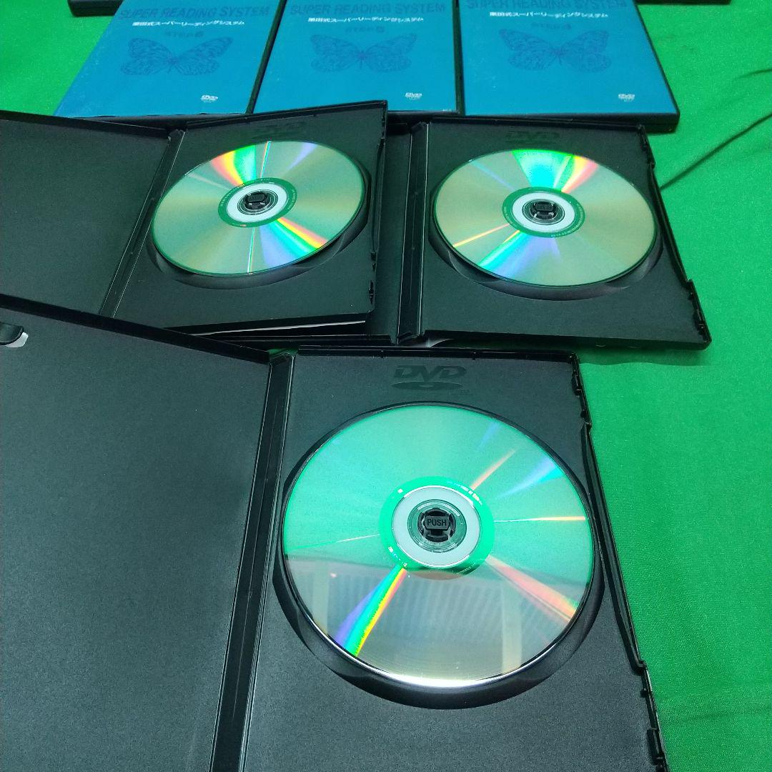 D-3③ 栗田式 スーパーリーディングシステム DVD STEP1～10 eeetasmaniaexpo.com.au
